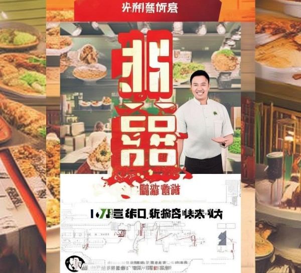 简阳餐饮酒店服务员招聘公告 简阳餐饮酒店服务员招聘公告